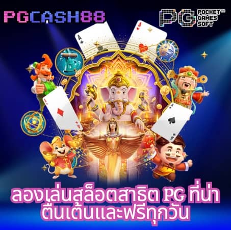 289สล็อต